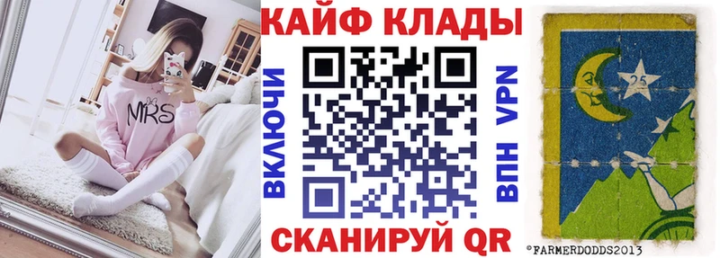 Наркошоп купить Псилоцибиновые грибы Кокаин МЕФ Конопля ГАШ АМФЕТАМИН Чапаевск
