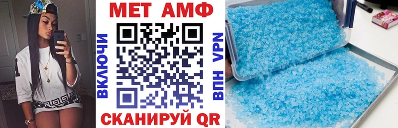 Амфетамин Розовый  Купить где  Чапаевск 