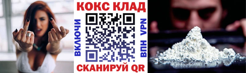КОКАИН Боливия  Купить где  Чапаевск 