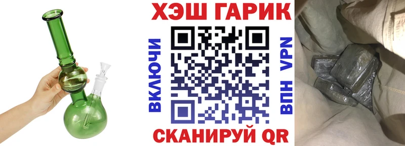 Купить закладки  Чапаевск  ГАШИШ индика сатива 