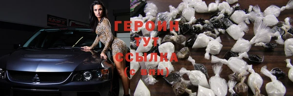 соль ск Россошь