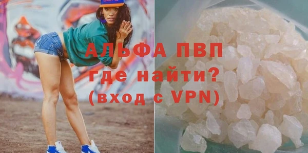 ешки Рославль