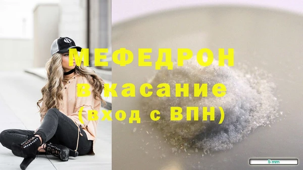 соль ск Россошь