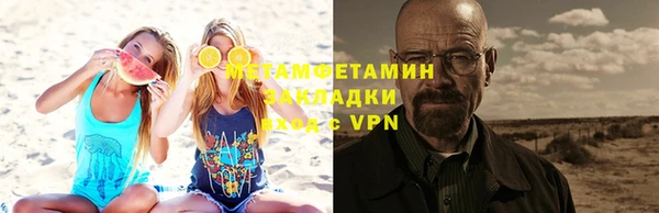 кокс Сафоново