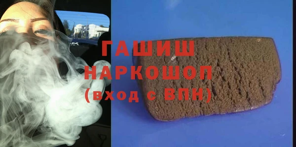 ешки Рославль