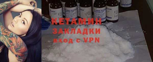 кокс Саяногорск