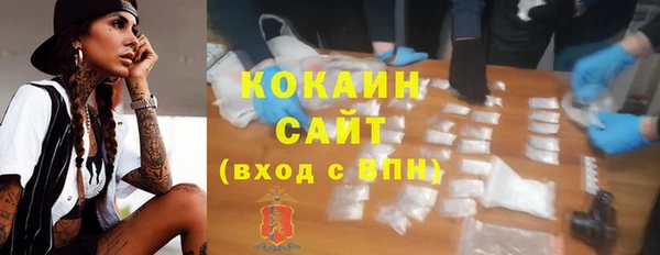 кокс Саяногорск