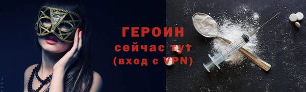 кокс Сафоново