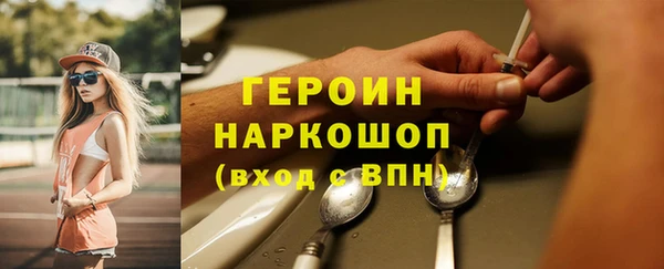 герыч Ростов