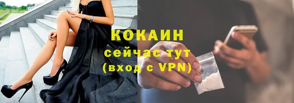 ешки Рославль