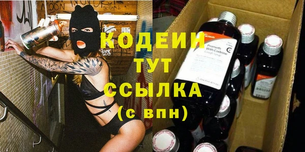 ешки Рославль