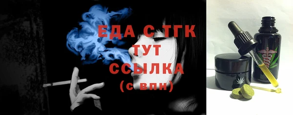 соль ск Россошь