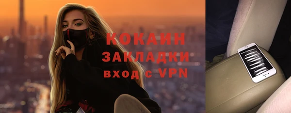 ешки Рославль