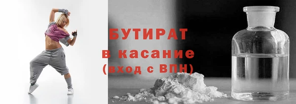 соль ск Россошь