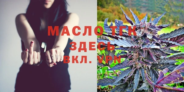 ешки Рославль
