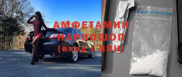 кокс Саяногорск