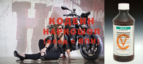 кокс Саяногорск
