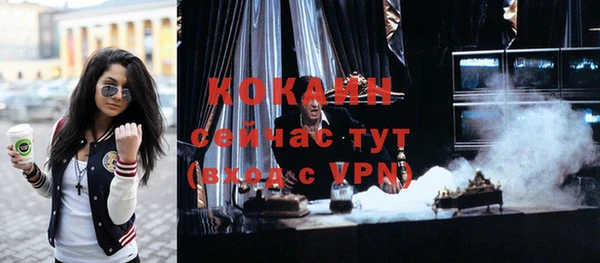 мефедрон VHQ Сатка