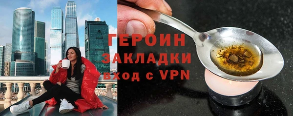 соль ск Россошь