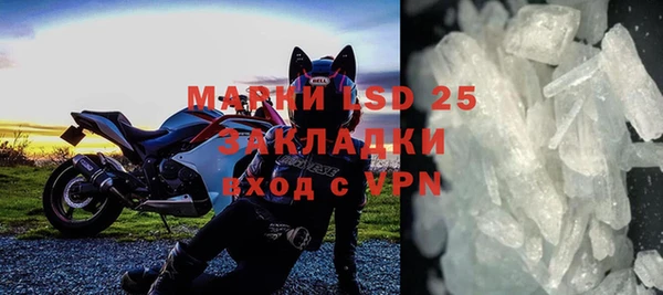 мефедрон VHQ Сатка