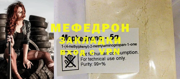 мефедрон VHQ Сатка
