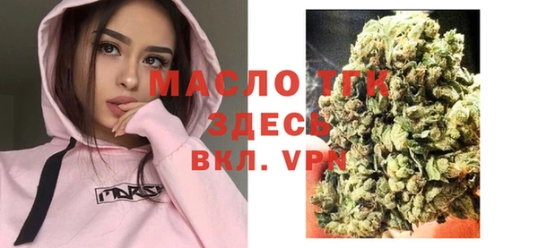 мефедрон VHQ Сатка