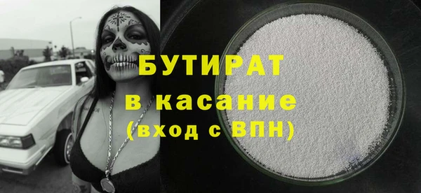ешки Рославль