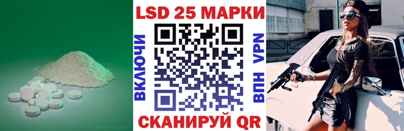 Купить закладки  Чапаевск  Лсд 25 экстази кислота 