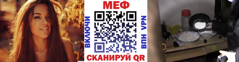 Меф мука  Купить где  Чапаевск 