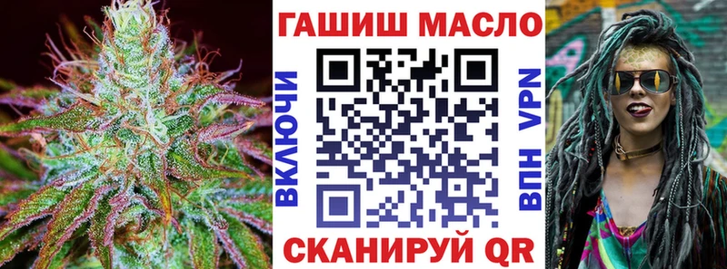Дистиллят ТГК гашишное масло Купить Чапаевск