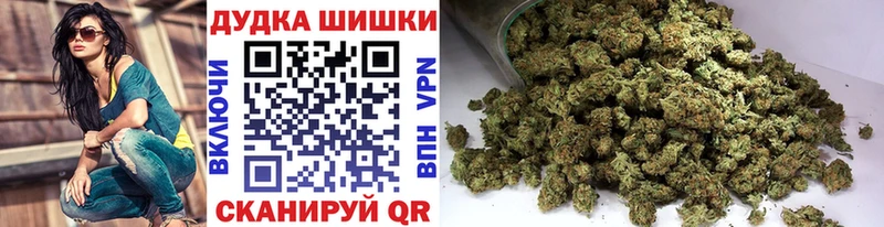 Купить где  Чапаевск  Бошки Шишки марихуана 